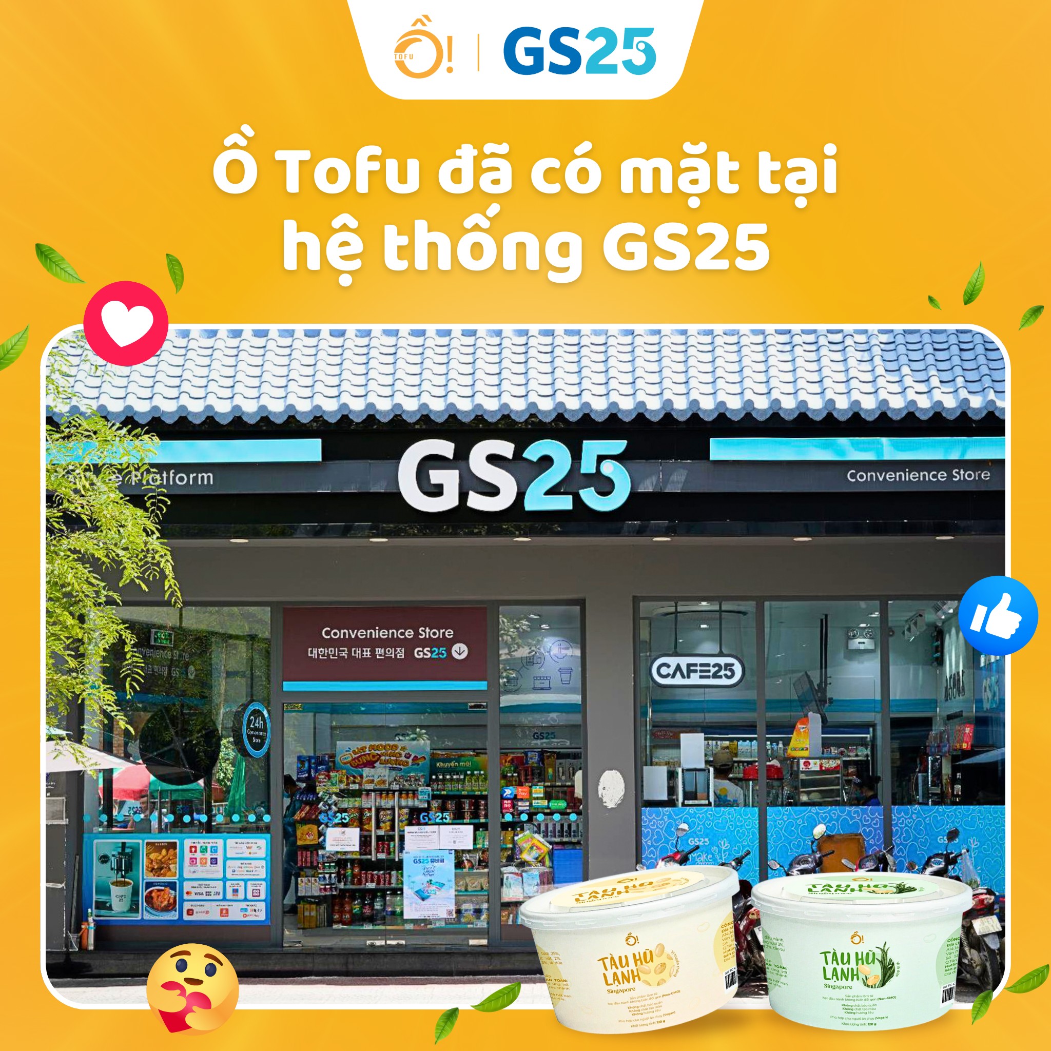 Ồ Tofu_GS25.jpg
