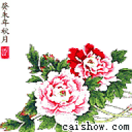 Linhbom